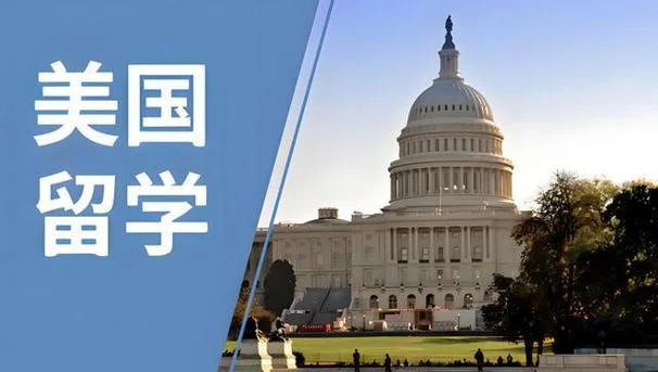 美国留学现在状况_2