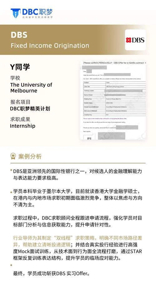 留学生奖学金标准_2