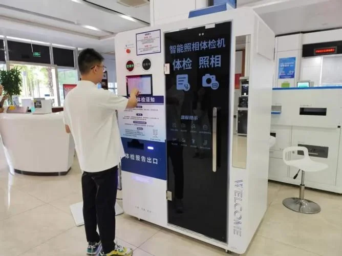 如何在自助机上查册-自助机查册方法