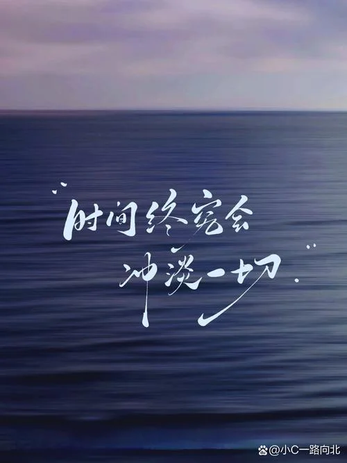 对时间的感悟_1