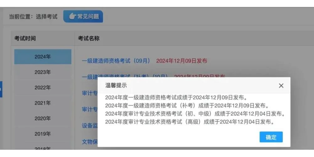一级建造师成绩多少过-一级建造师成绩标准