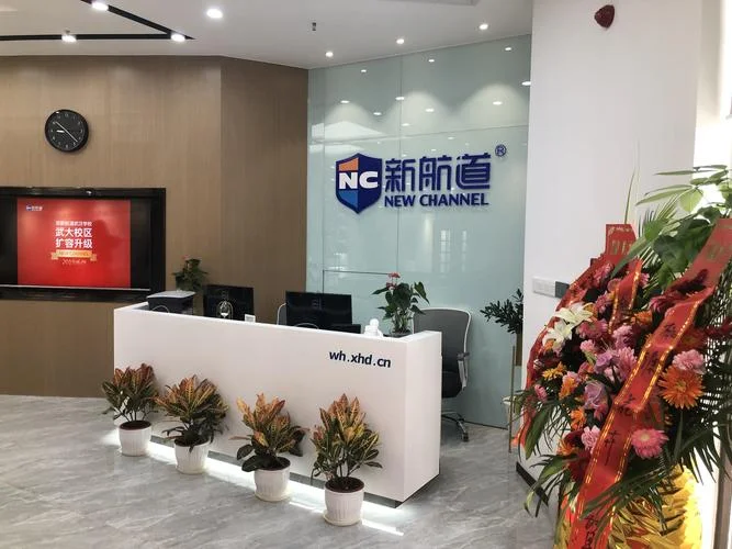 温州新航道出国留学_1