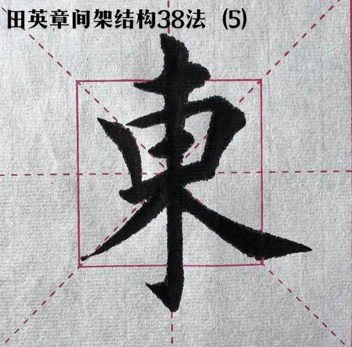 而的拼音大写怎么写_2