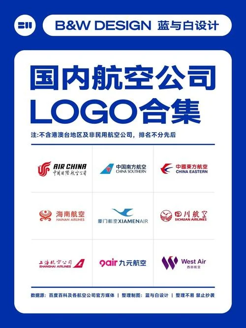 hn是哪家航空公司-华航官网查询