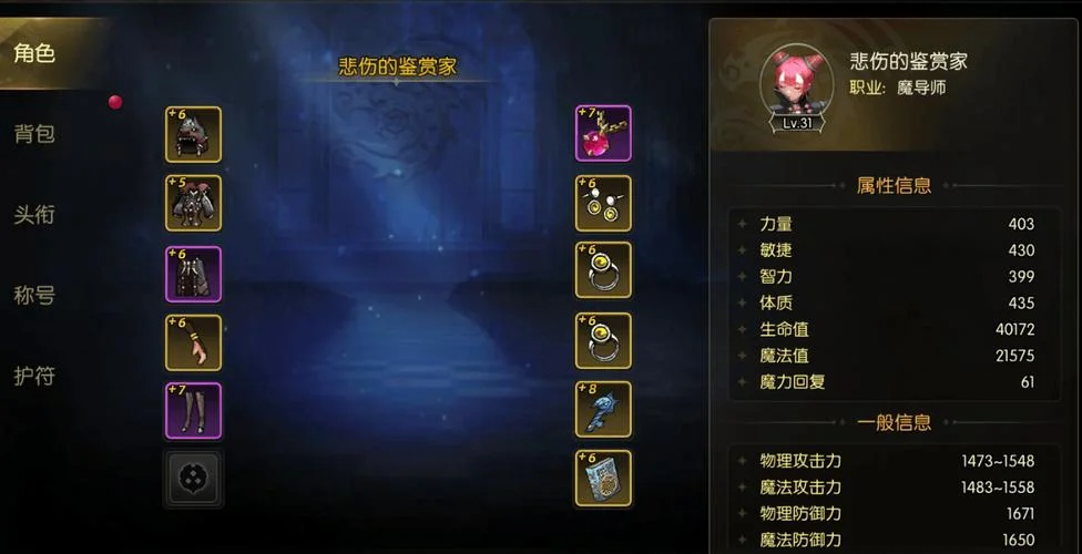 龙之谷3会出吗 叫什么_1