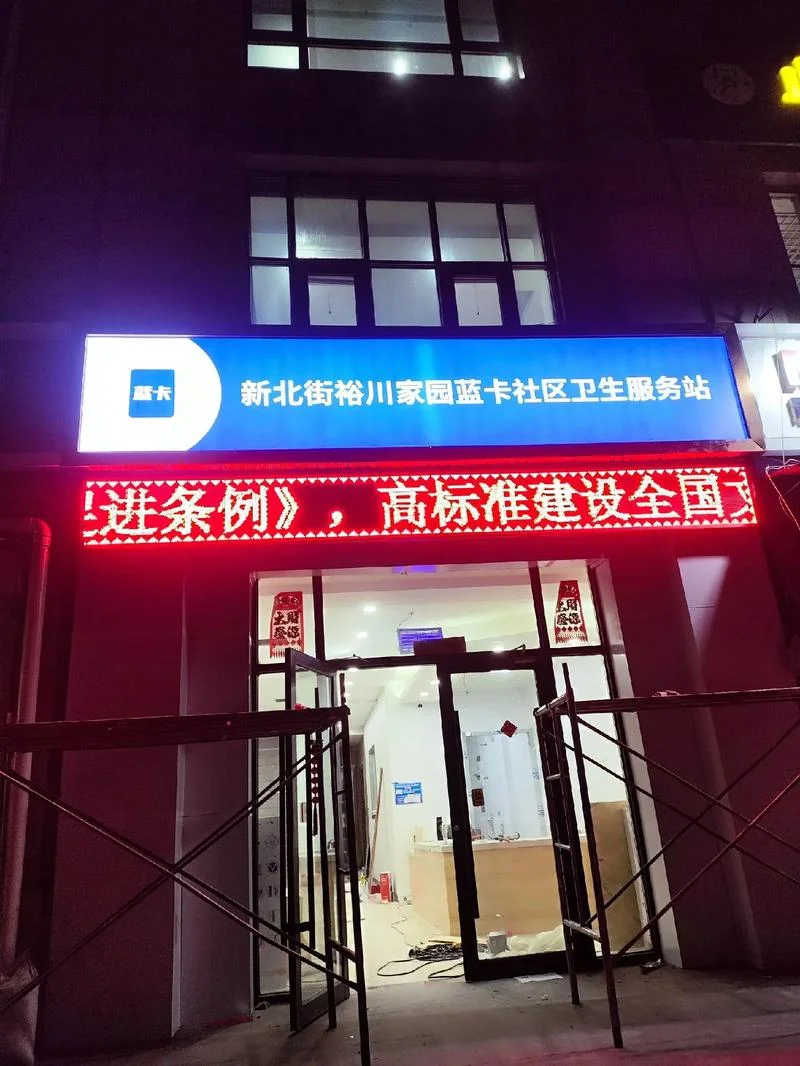 led灯箱多少钱一个平方_2