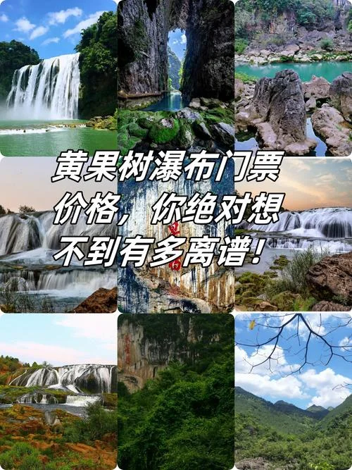 网上订景点票哪里便宜-搜景点票去哪更划算