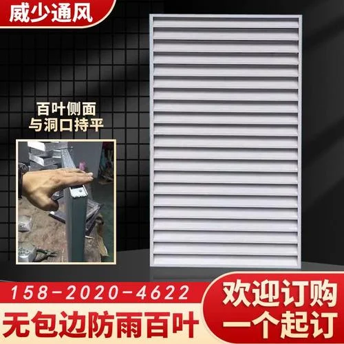 铝合金百叶窗帘多少钱一平方_1