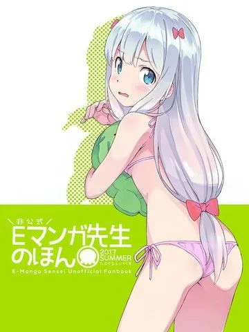 埃罗漫画app叫什么-埃罗漫画app名称