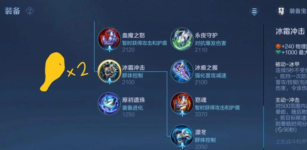 传奇王者装备出处_1