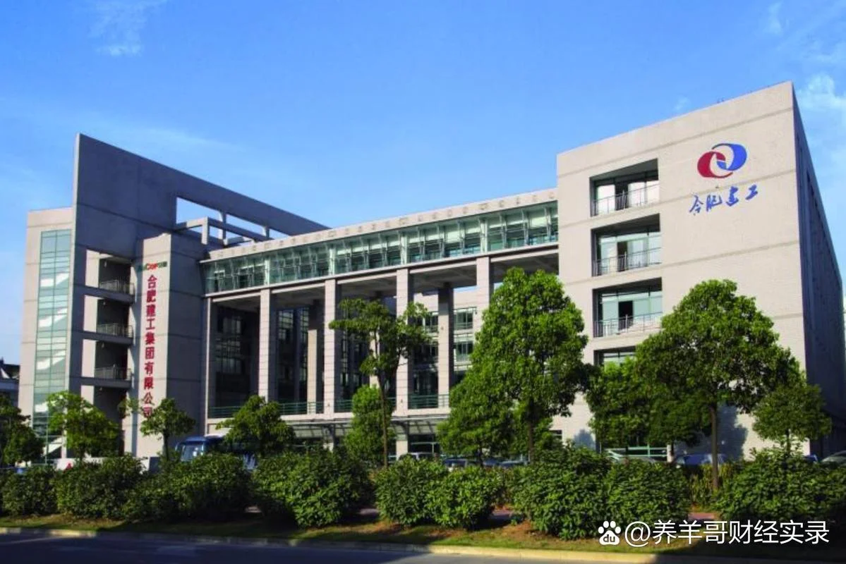 上海建工一建集团合肥分公司-上海建工合肥一建