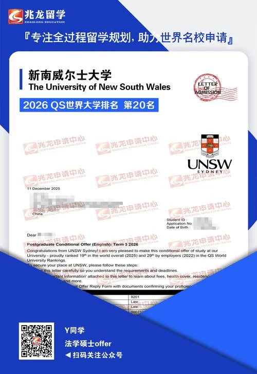 美国贝勒大学留学申请_2