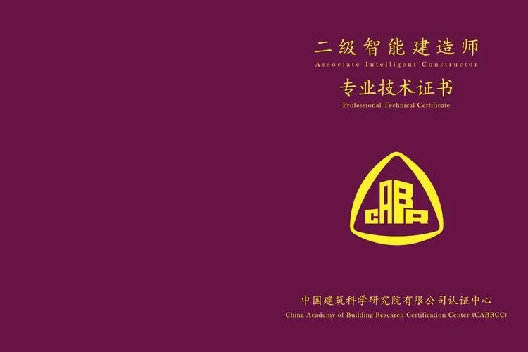 免费的二级建造师软件_1