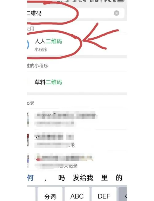 图片扫一扫识别出处_1