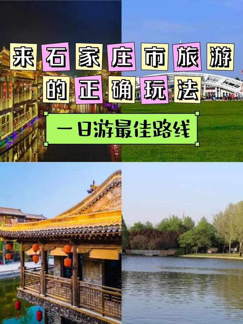 营口到石家庄多少公里_1