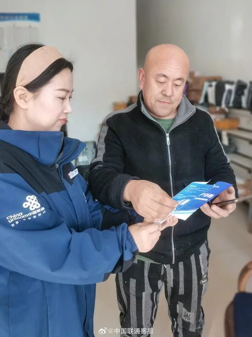 联通推广员是做什么的_1
