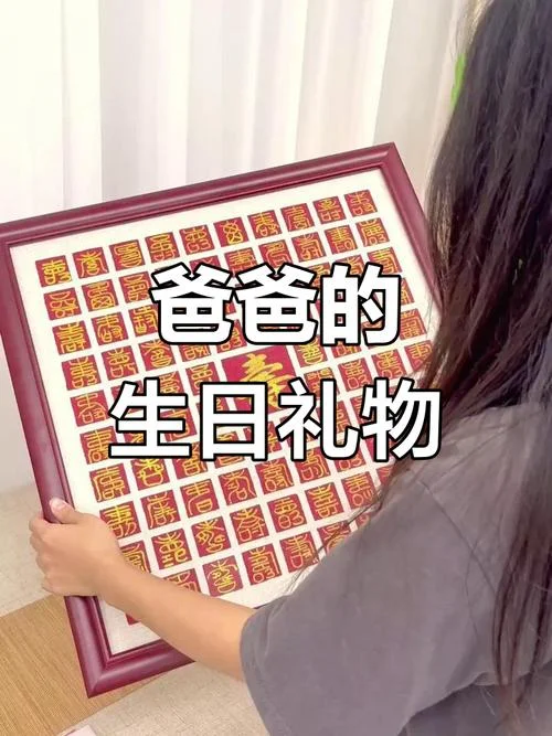 父亲40岁生日送什么礼物好-父亲 40 岁生日送礼选什么