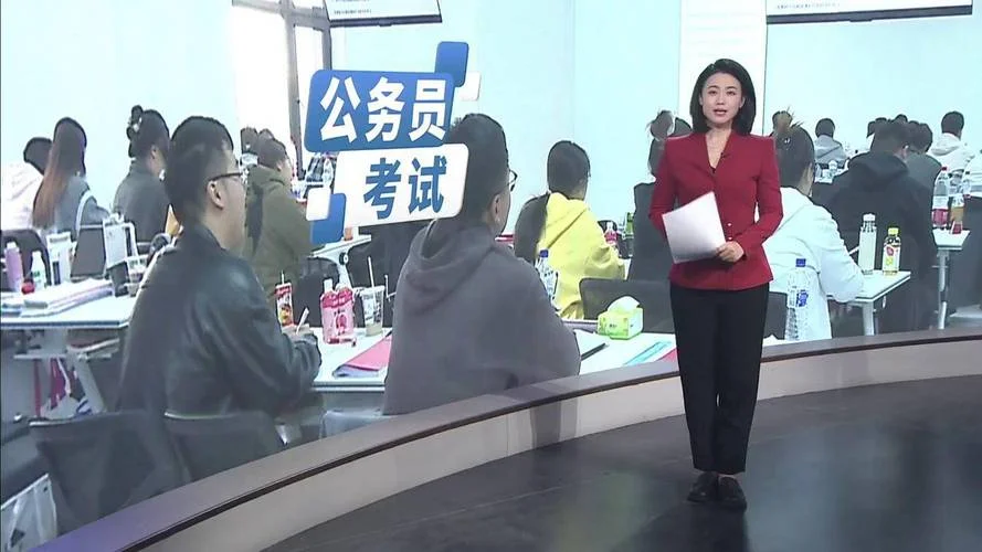 国家机关公务员考试_2
