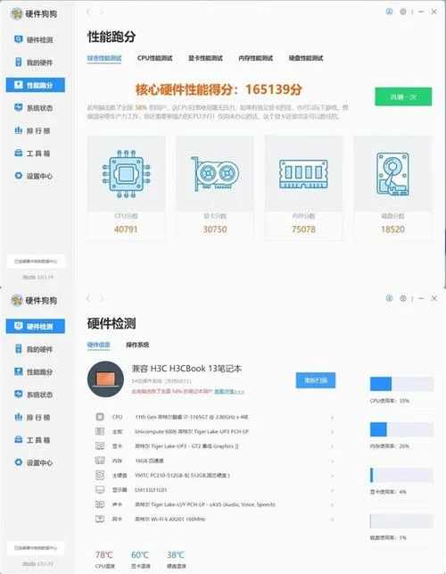 快三是用什么算法来的_1