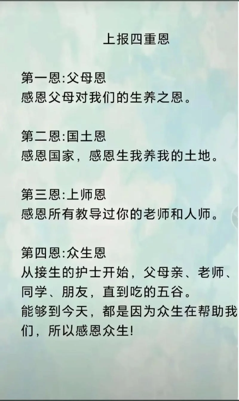 支教感悟短句_1