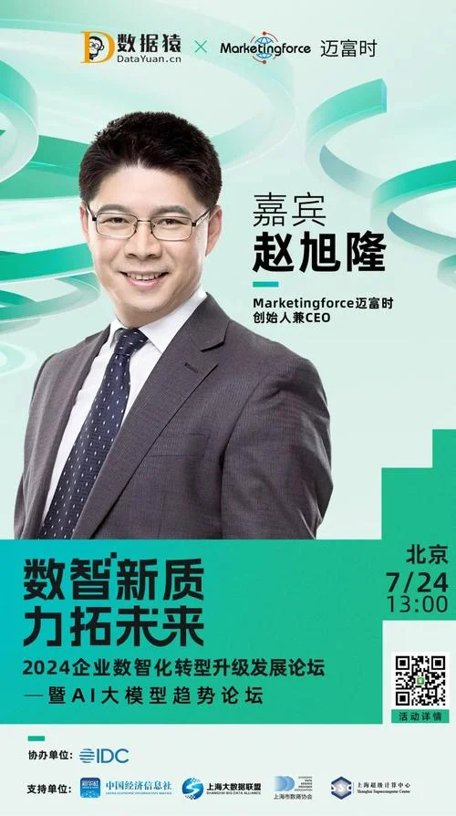 创业公司ceo的感悟_2
