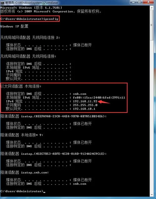 ip如何查-ip 查询指南
