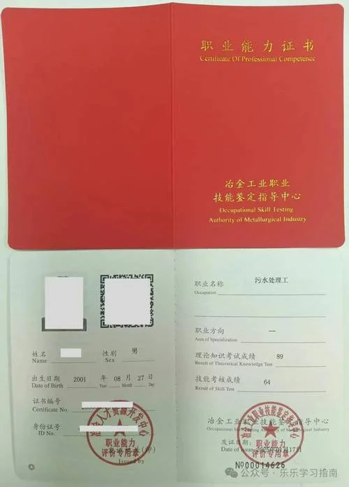 安徽省中级工程师证书查询-安徽省中级工程师查询