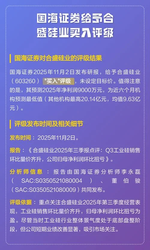 国海证券历史最高价-国海证券历史最高价