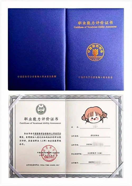 营养师报考衡阳-衡阳营养师报考