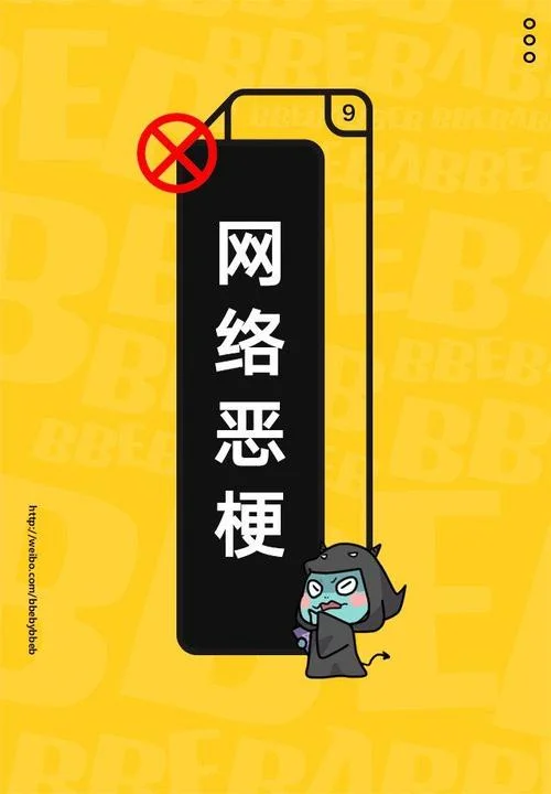 孤儿是什么梗出处哪_1