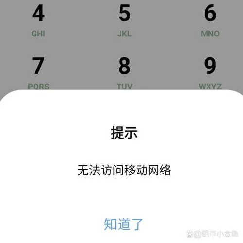 无法连接网络是为什么_2