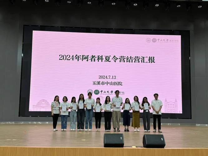 中山大学夏令营对考研_2