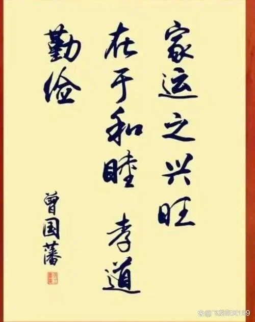 克俭于家的上一句_1