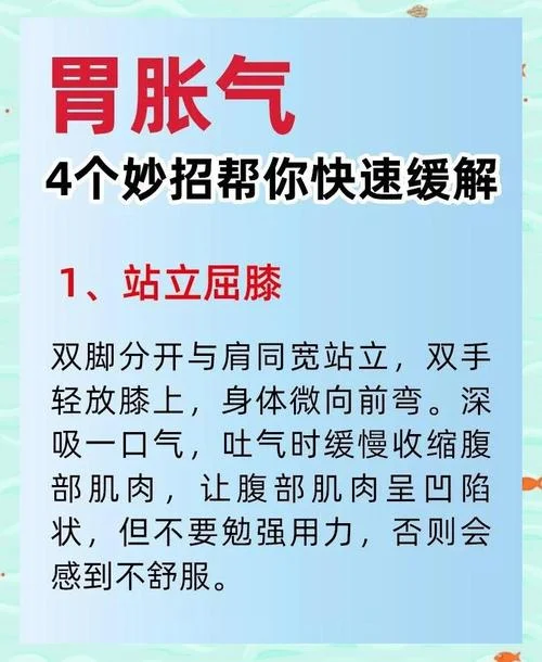 幼儿胃胀怎么办啊-幼儿胃胀怎么办