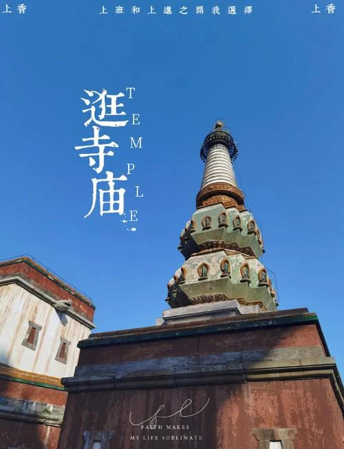 四大奇迹出自哪里_1