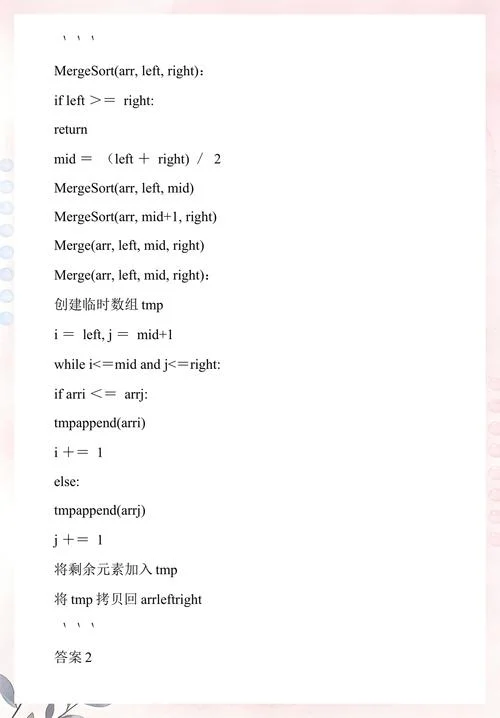 计算机考研代码408-计算机考研408
