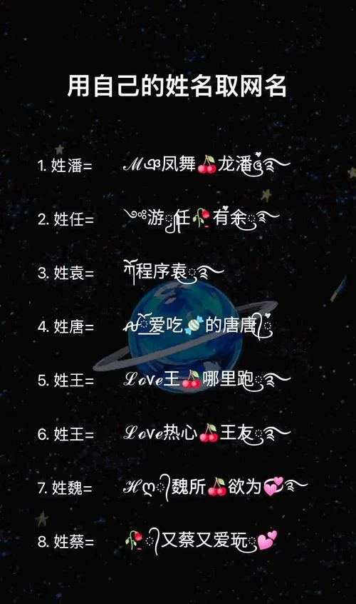 姓原女孩起名字大全集-原姓女孩起名大全