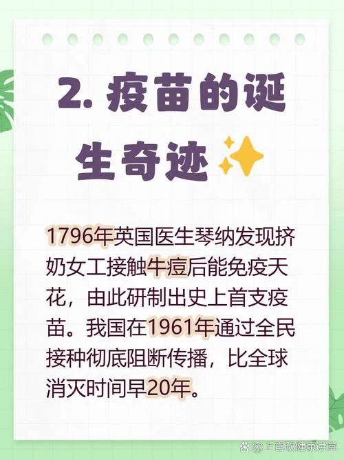 还原历史的病毒_1