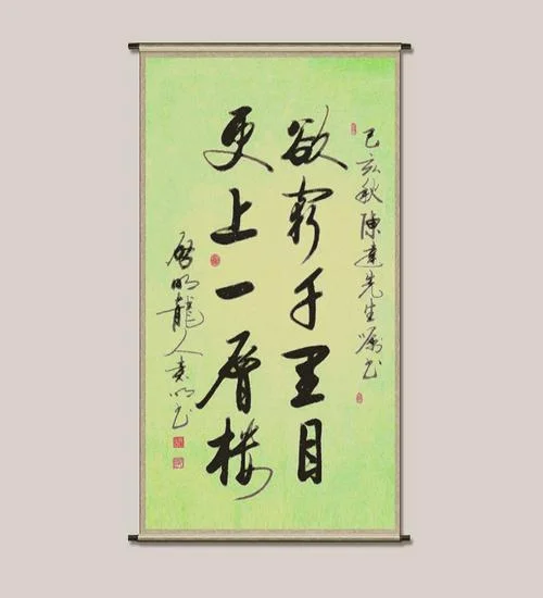 一鸣惊人出自谁写的_2
