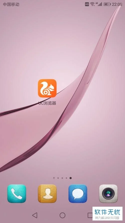 历史版本uc浏览器_2