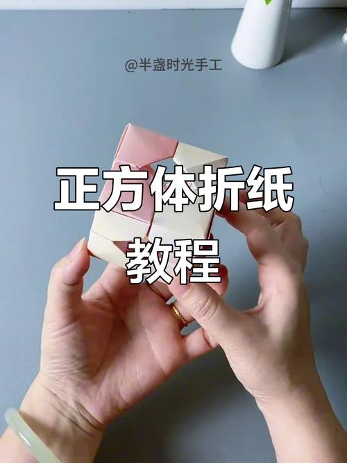 怎么做纸盒子正方体-正方体纸盒制作