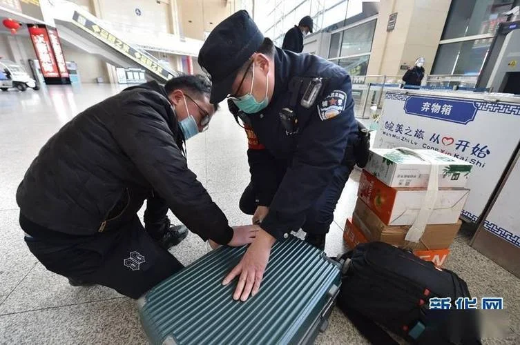值班要求配备行李_2