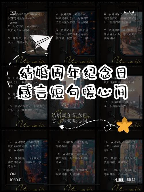 结婚七周年感言感悟-结婚七周年感悟