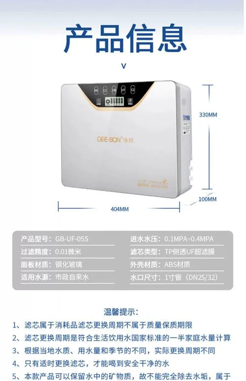 哪个品牌的净水器好_1