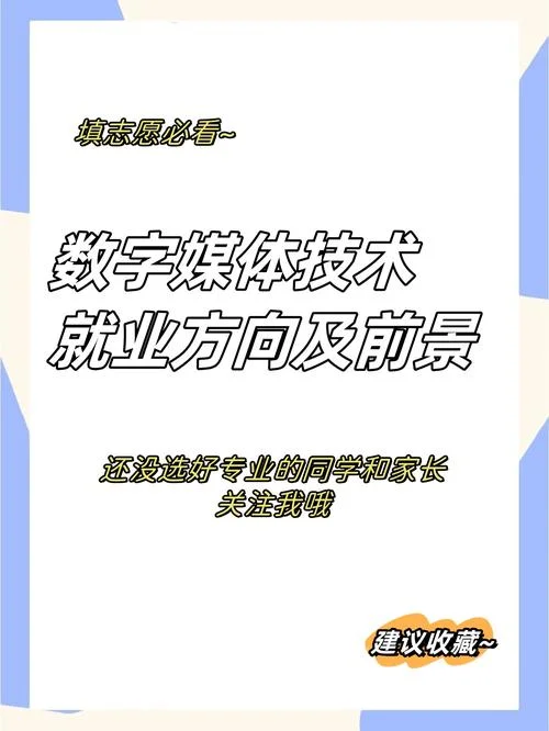 网络新媒体技术考研-新媒体技术考研