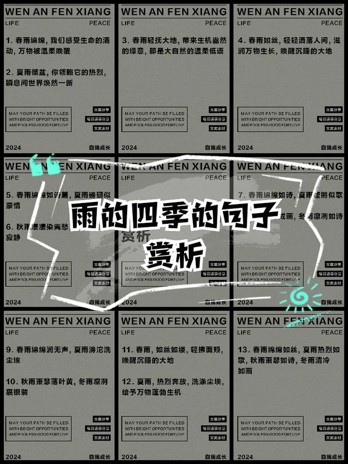 宫崎骏下雨了出自哪里_1