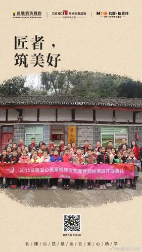 名雕股份是什么公司_1