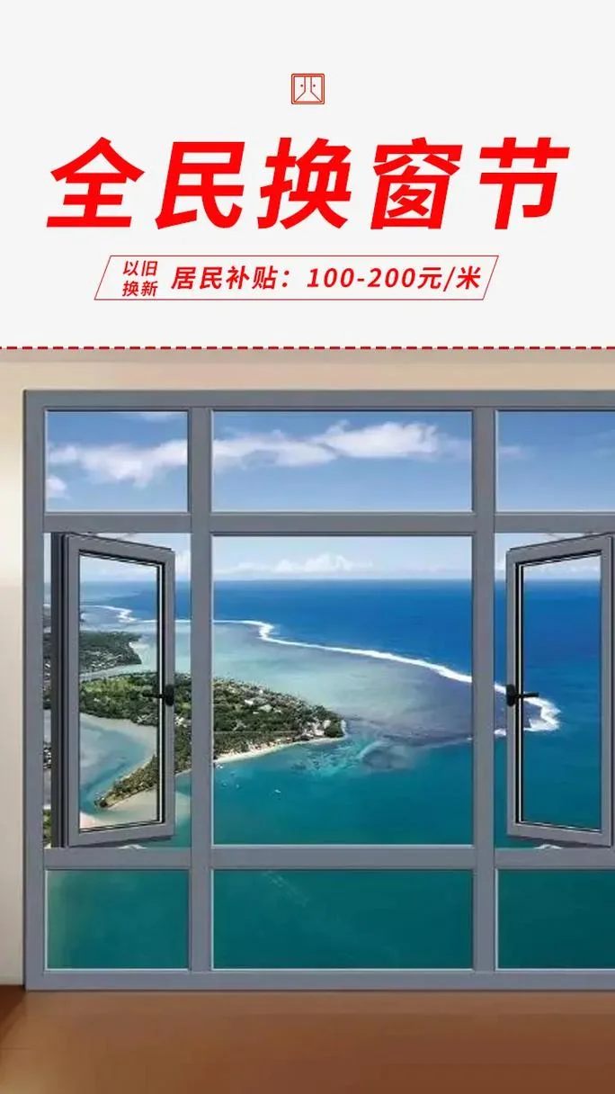 断桥铝窗户价格多少一平方米-断桥铝一平米多少钱