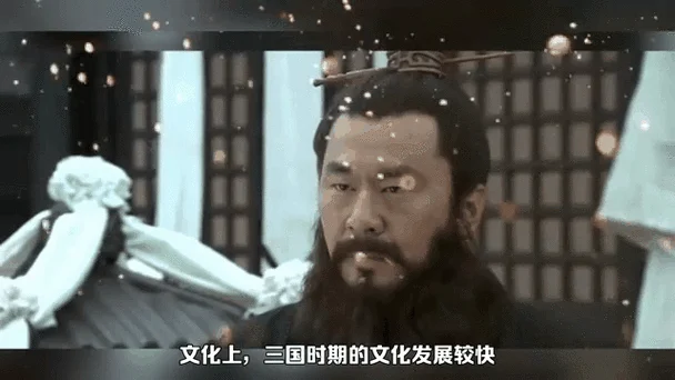 东汉末年分三国下一句-东汉末年分三国下一句