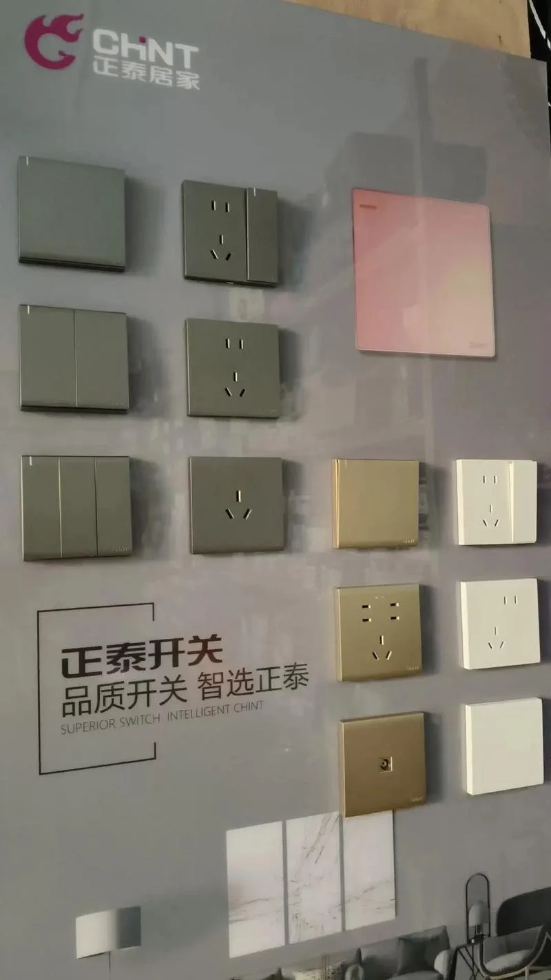 2018开关插座十大品牌排名-2018开关插座十大品牌